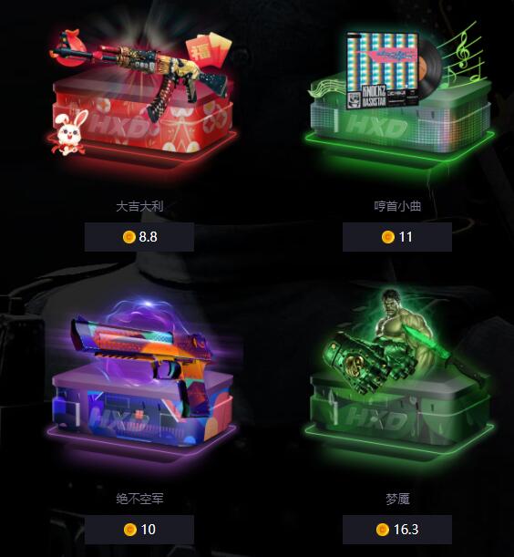 csgo流通量网站116