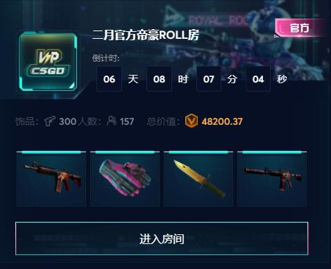 csgo光谱箱子开刀(csgo光谱箱子玄机解析)