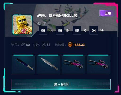 csgo箱子钥匙多少钱一个43