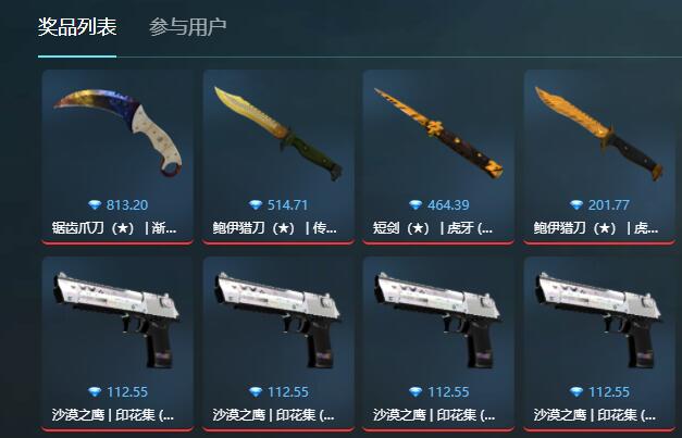 csgo挂箱子机制55