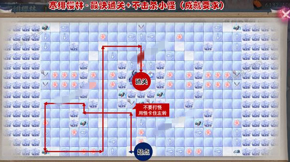 阴阳师寒绯樱林怎么过？寒绯樱林全樱花通关攻略[多图]图片2