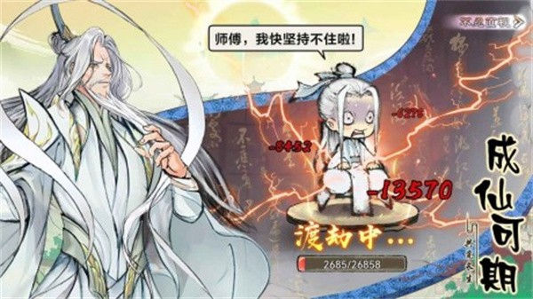 《最强祖师》功法获取途径一览 《最强祖师》最强阵容怎么搭配介绍