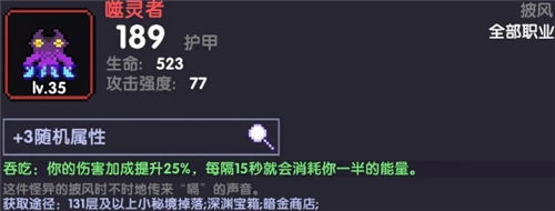 《我的勇者》竞技场荣耀之战 钢铁之心手法与出装搭配指南